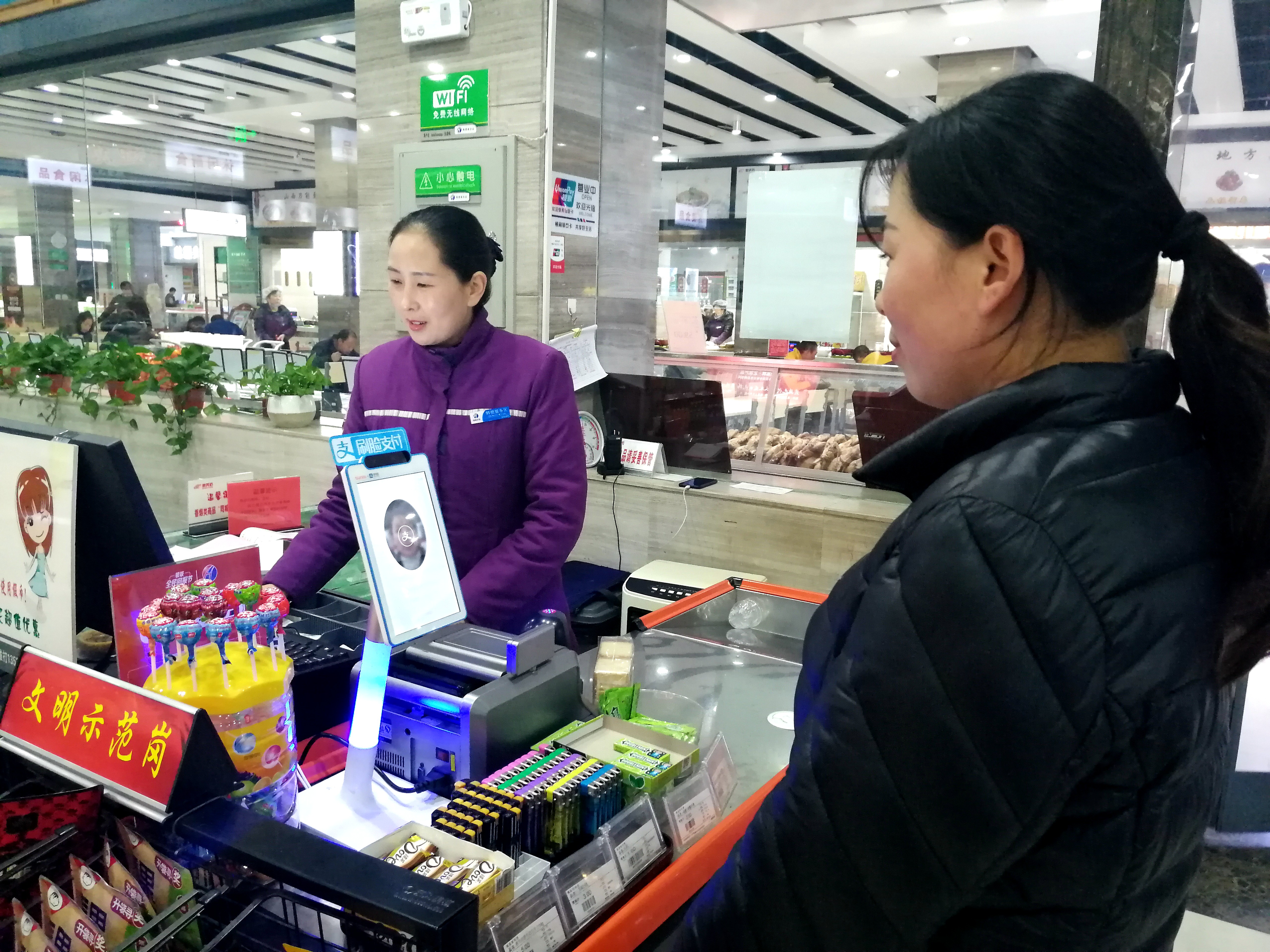 鶴壁服務區(qū)刷臉支付照片1.jpg 鶴壁服務區(qū)刷臉支付照片1.jpg