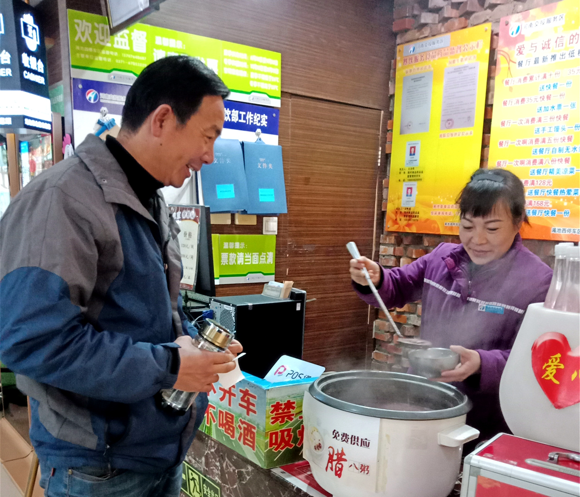 臘八粥免費供應照_444_副本.jpg 臘八粥免費供應照_444_副本.jpg