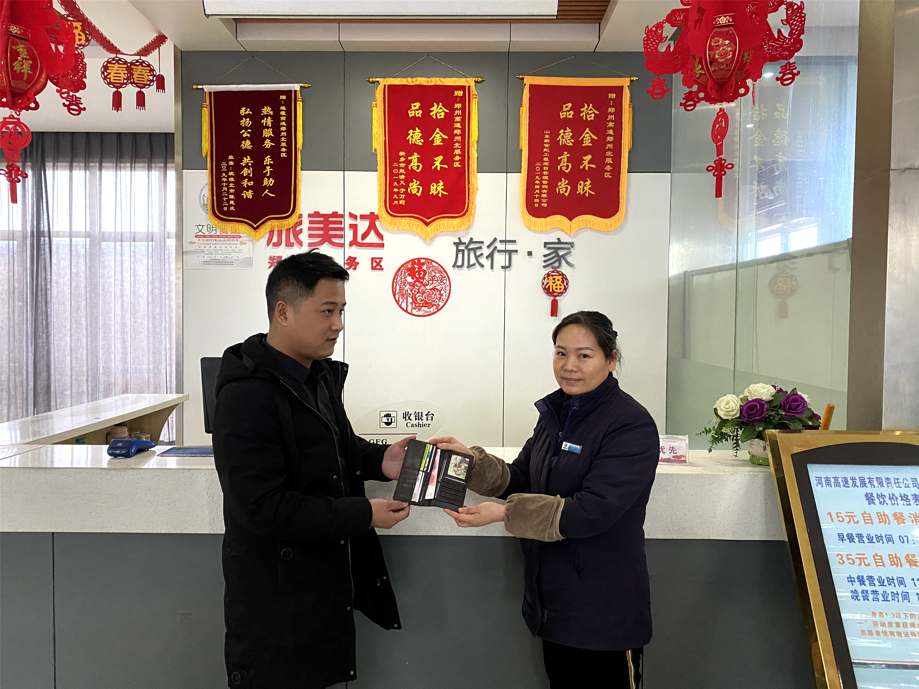 微信圖片_20200106153521_副本.jpg 微信圖片_20200106153521_副本.jpg