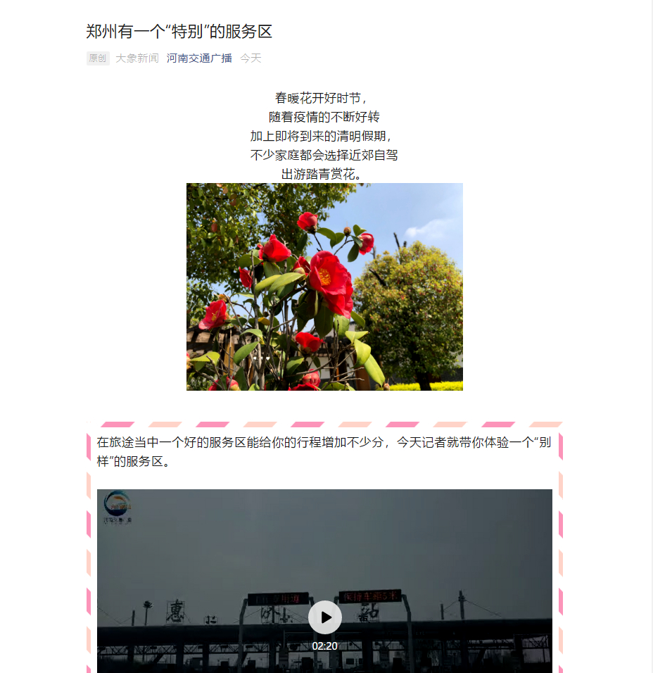 TIM圖片20200331120352_副本.jpg TIM圖片20200331120352_副本.jpg