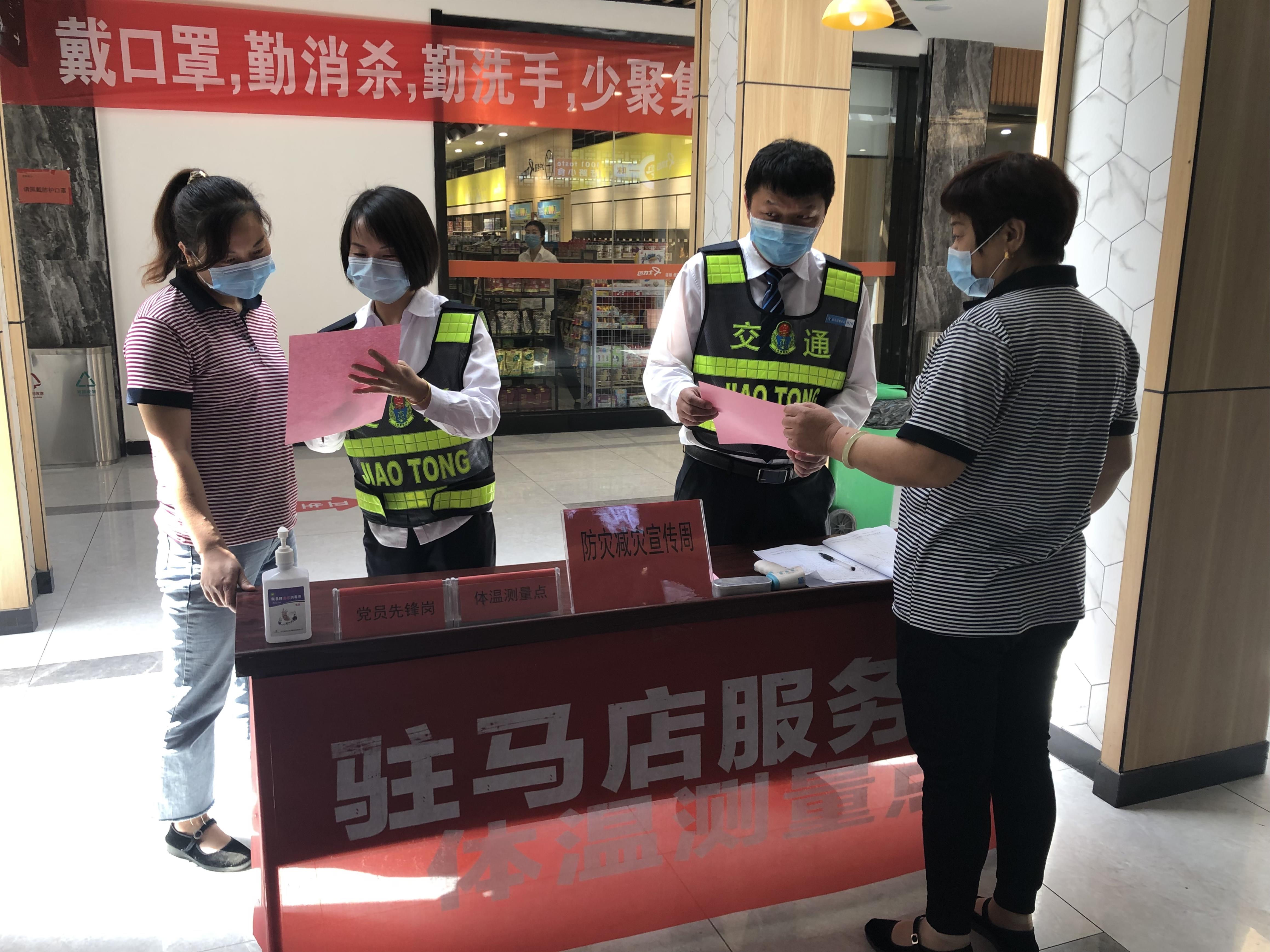 減災(zāi)宣傳3.jpg 減災(zāi)宣傳3.jpg