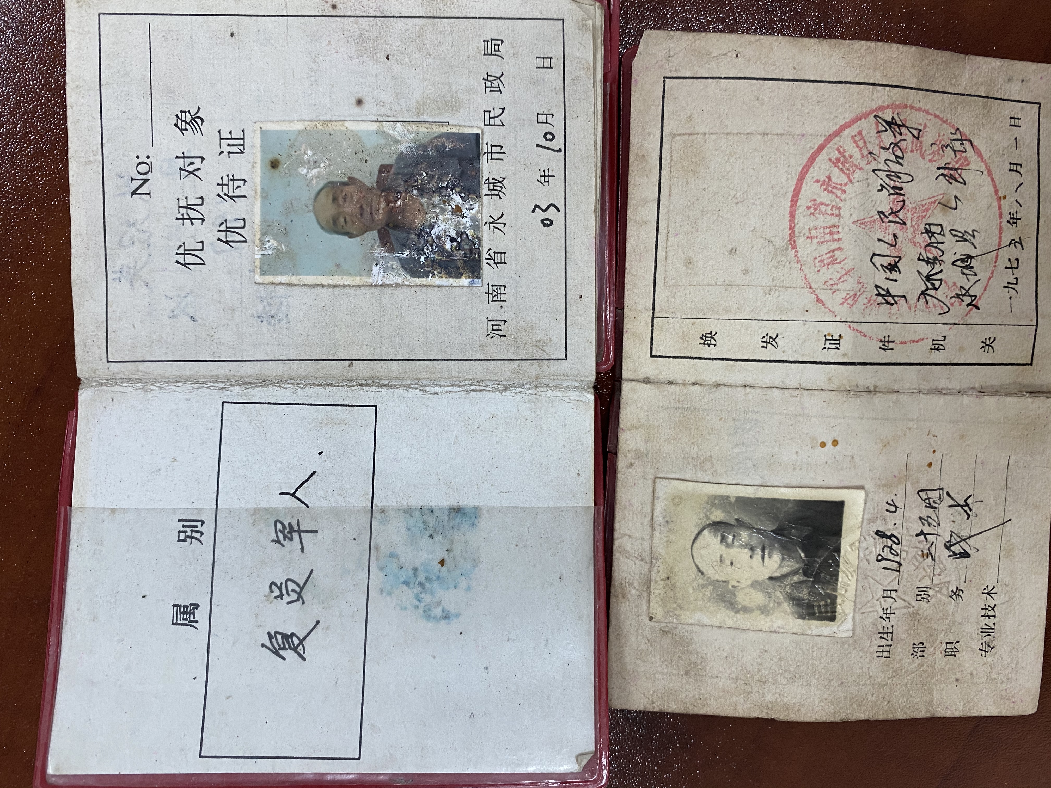 微信圖片_20200605103229.jpg 微信圖片_20200605103229.jpg