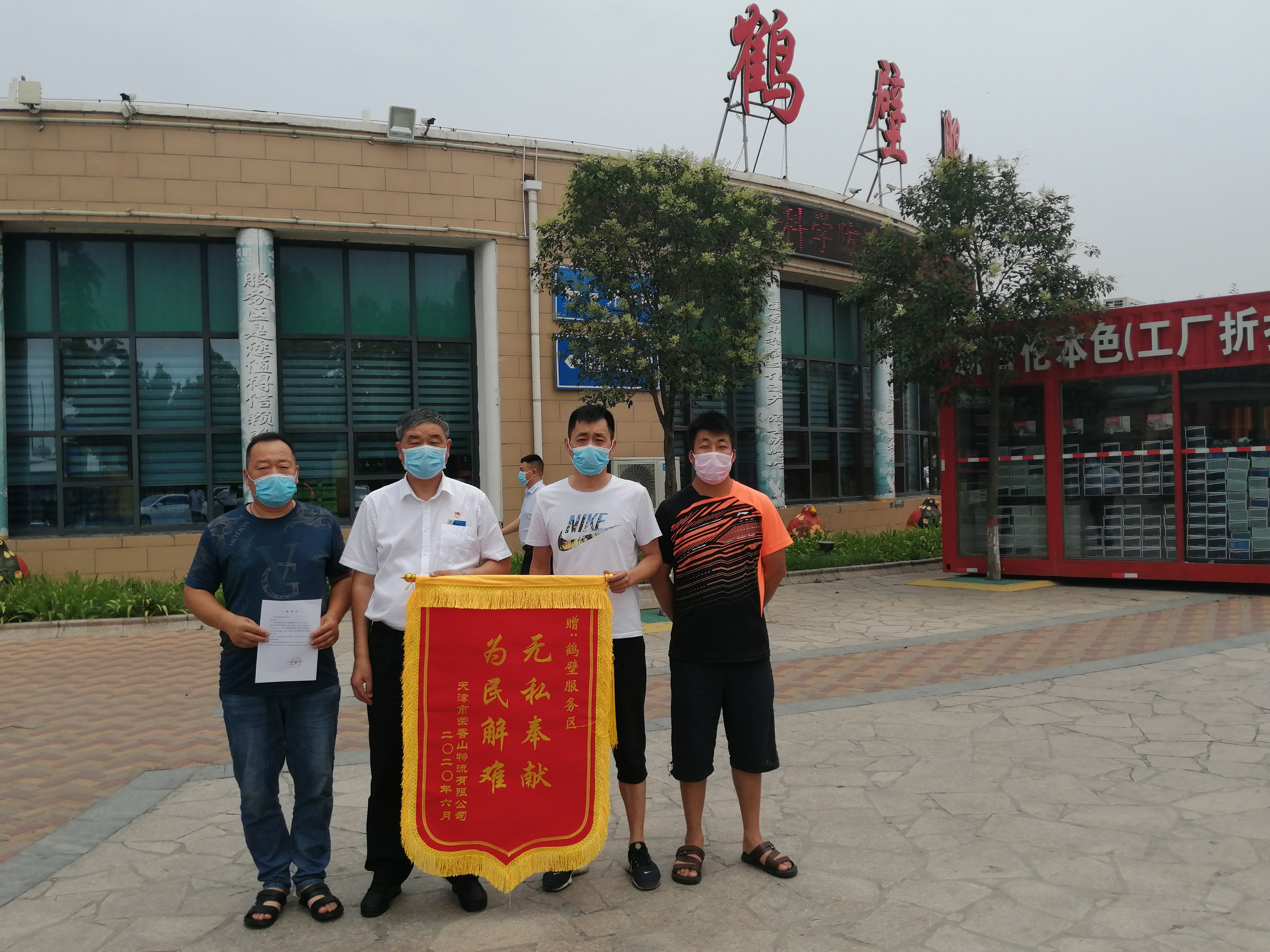 IMG_20200628_11241.jpg IMG_20200628_11241.jpg