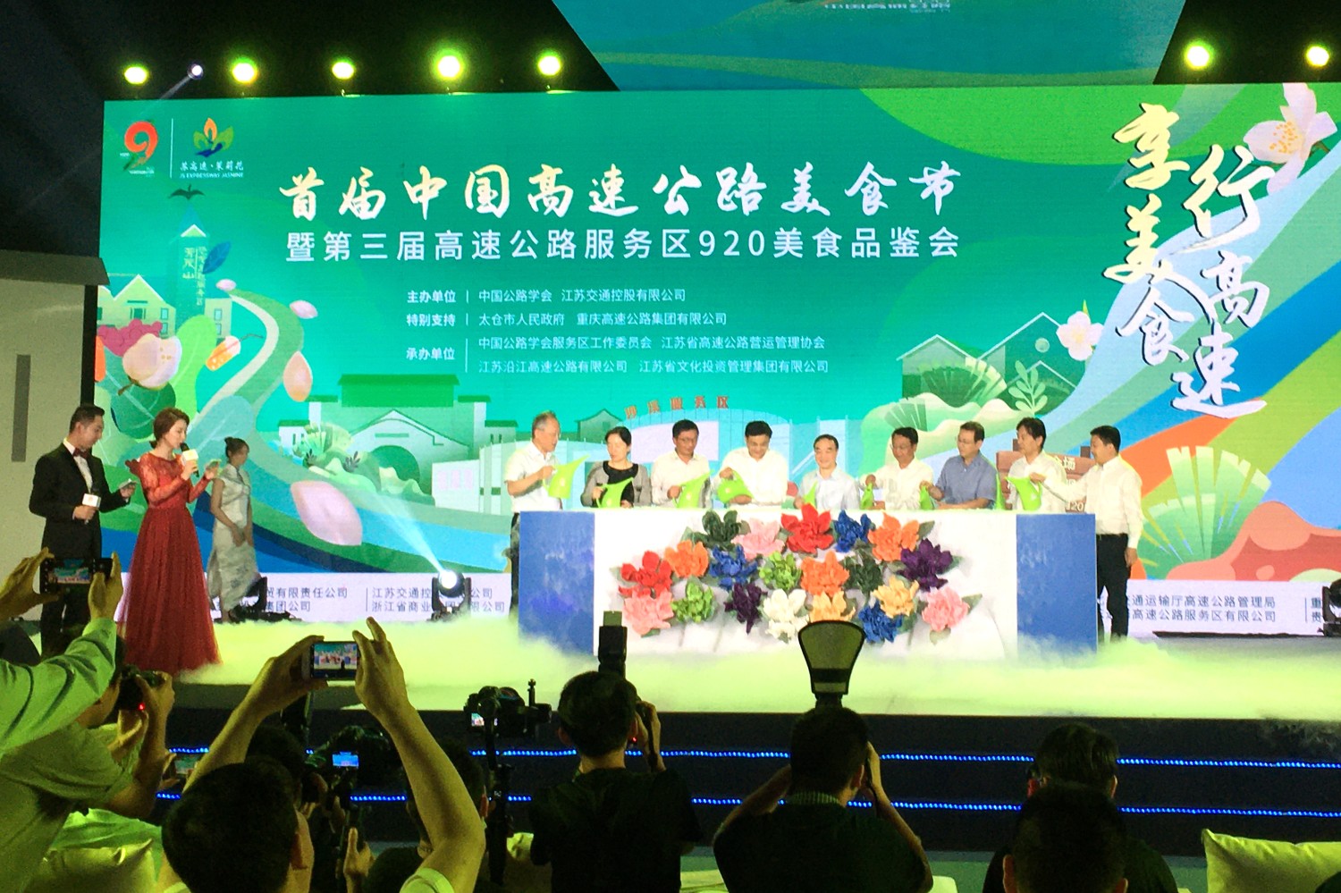 領(lǐng)導(dǎo)啟動.jpg 領(lǐng)導(dǎo)啟動.jpg