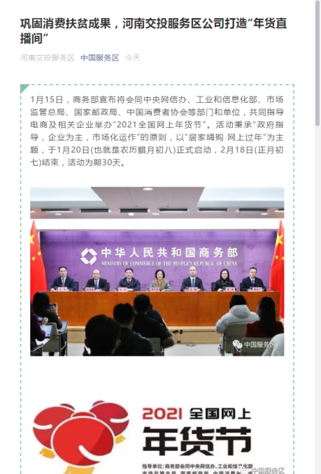 QQ圖片20210607080757.png QQ圖片20210607080757.png