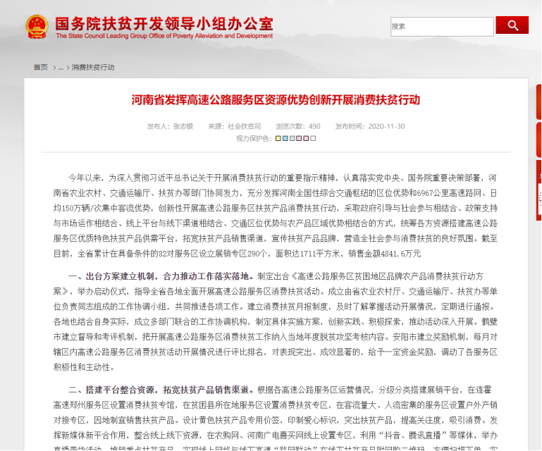 QQ圖片20210607081936.png QQ圖片20210607081936.png