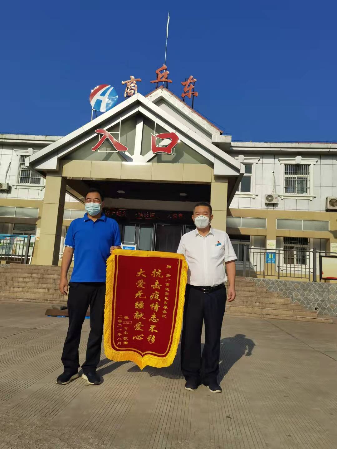 微信圖片_2021091311061 (5)_proc.jpg 微信圖片_2021091311061 (5)_proc.jpg