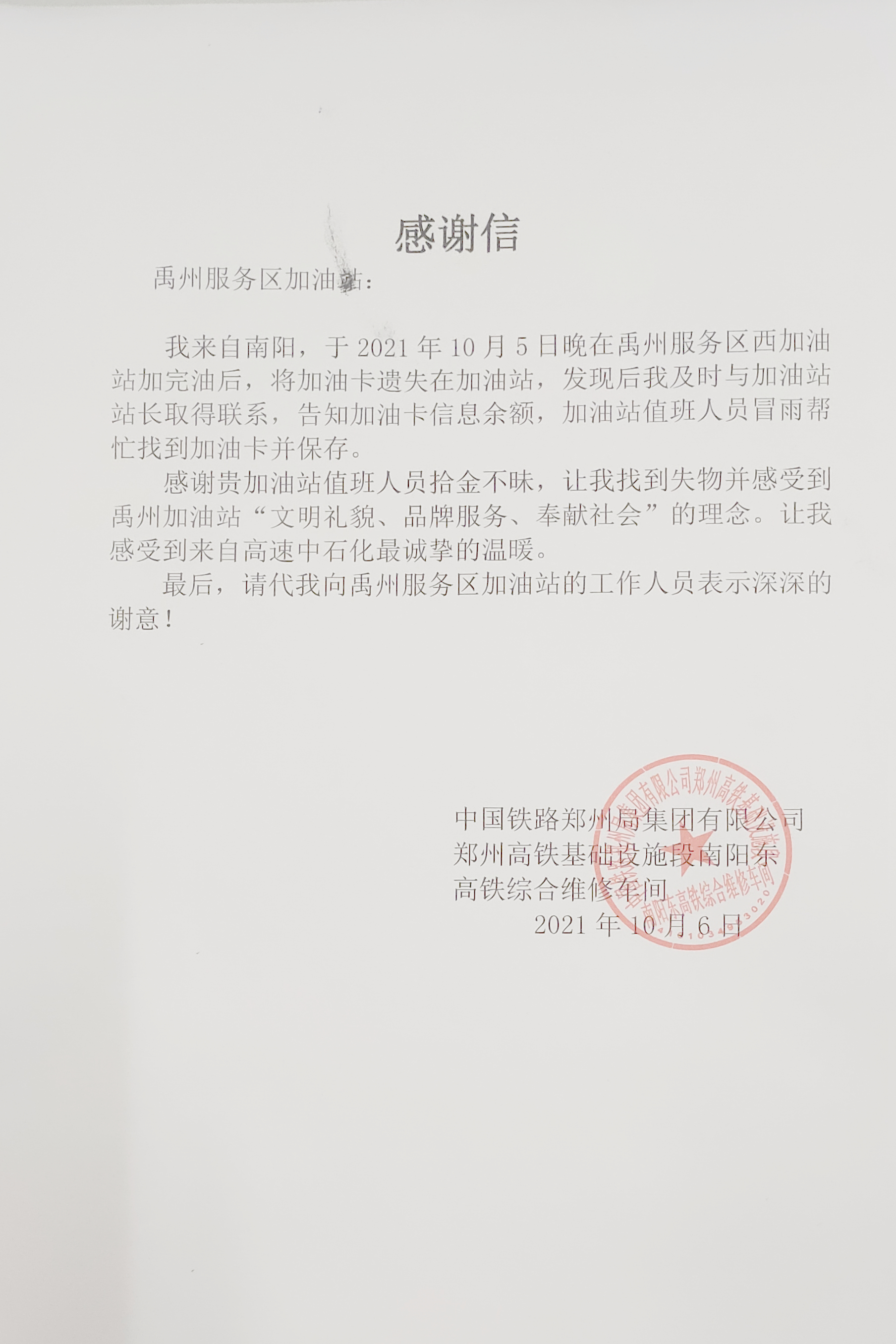 微信圖片_202110081540511.jpg 微信圖片_202110081540511.jpg