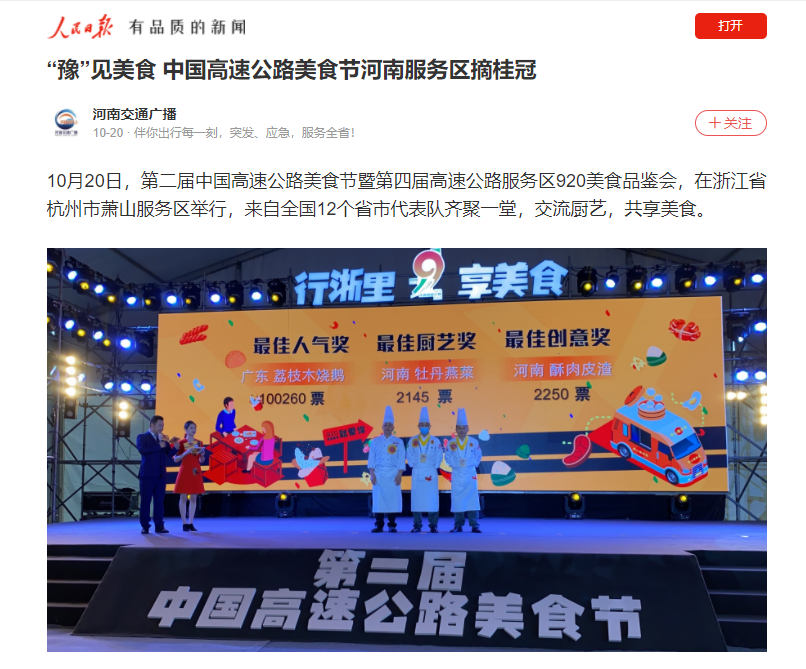 微信圖片_20211101170654.png 微信圖片_20211101170654.png