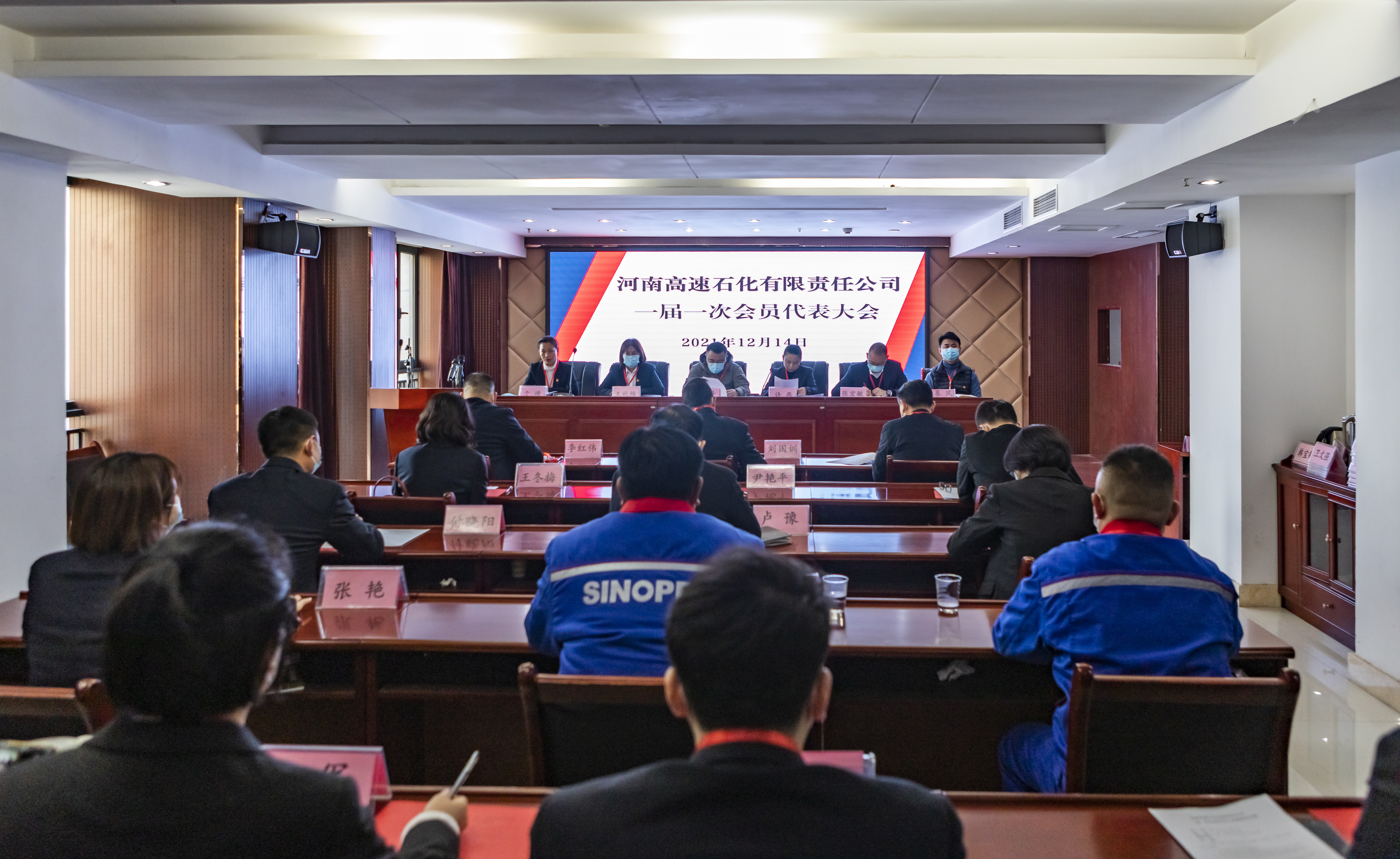 會議現場1.jpg 會議現場1.jpg