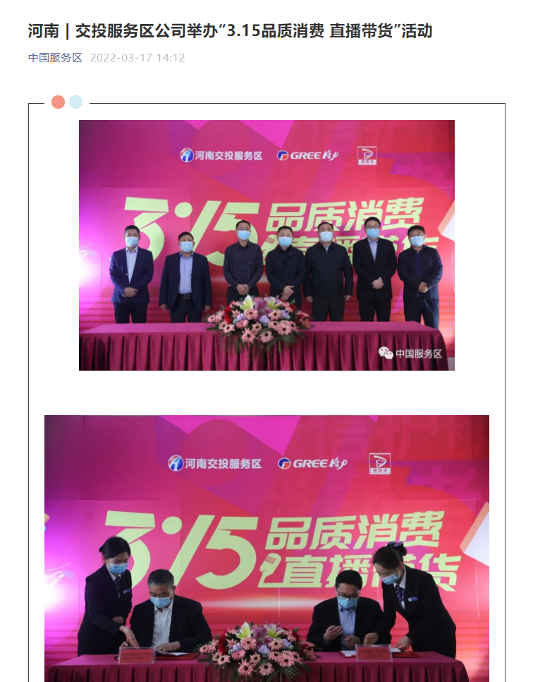 微信圖片_20220317153900.png 微信圖片_20220317153900.png