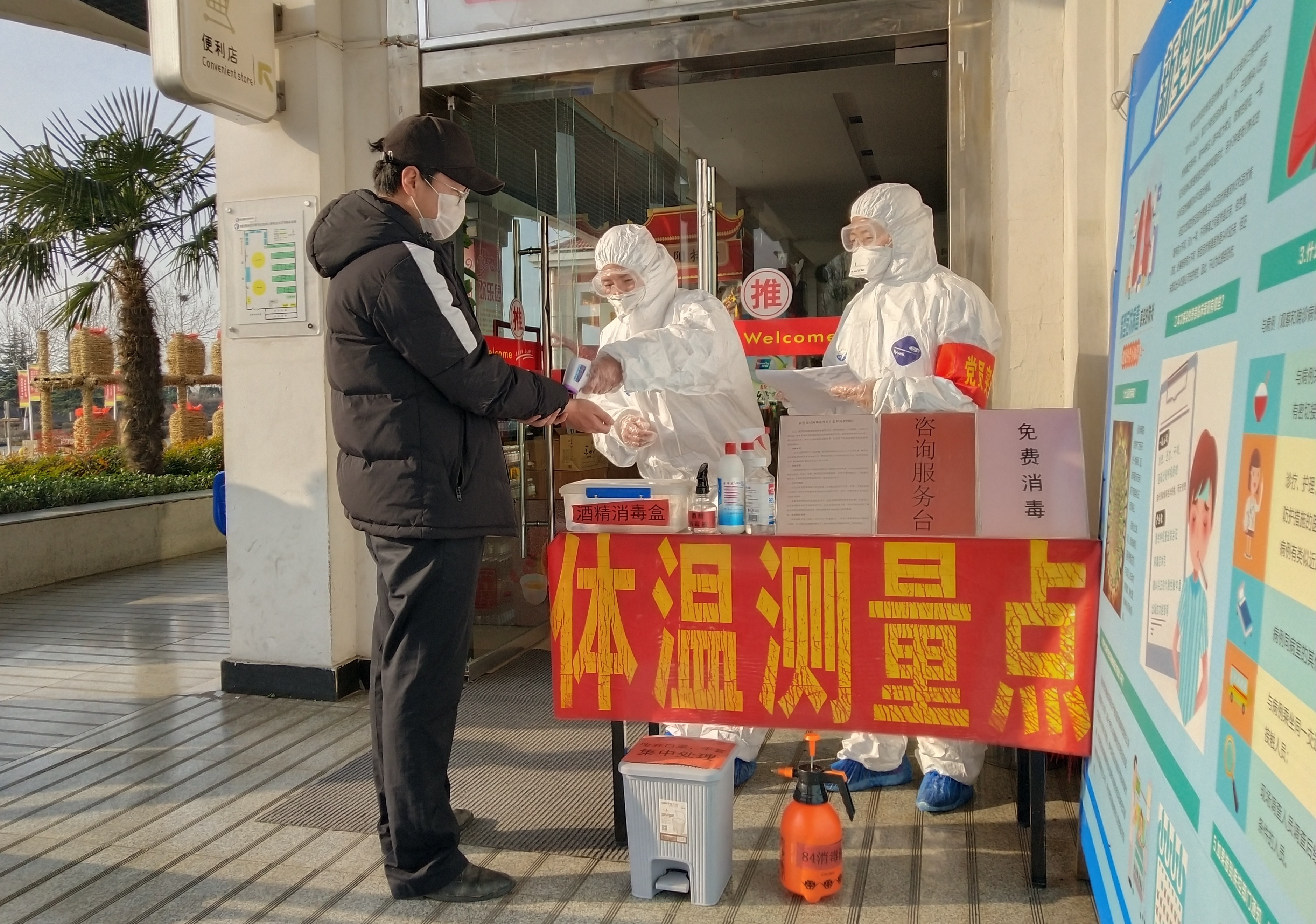 汝陽服務區在兩區入口設置體溫檢測點,檢測人員逐個對進入服務區的顧客進行體溫檢測,亮碼進入。拍攝:牛亞.jpg 汝陽服務區在兩區入口設置體溫檢測點,檢測人員逐個對進入服務區的顧客進行體溫檢測,亮碼進入。拍攝:牛亞.jpg