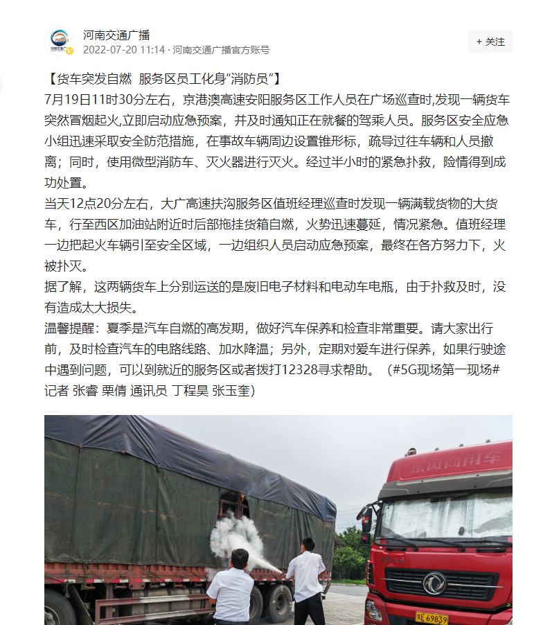 微信圖片_20220721103806.png 微信圖片_20220721103806.png