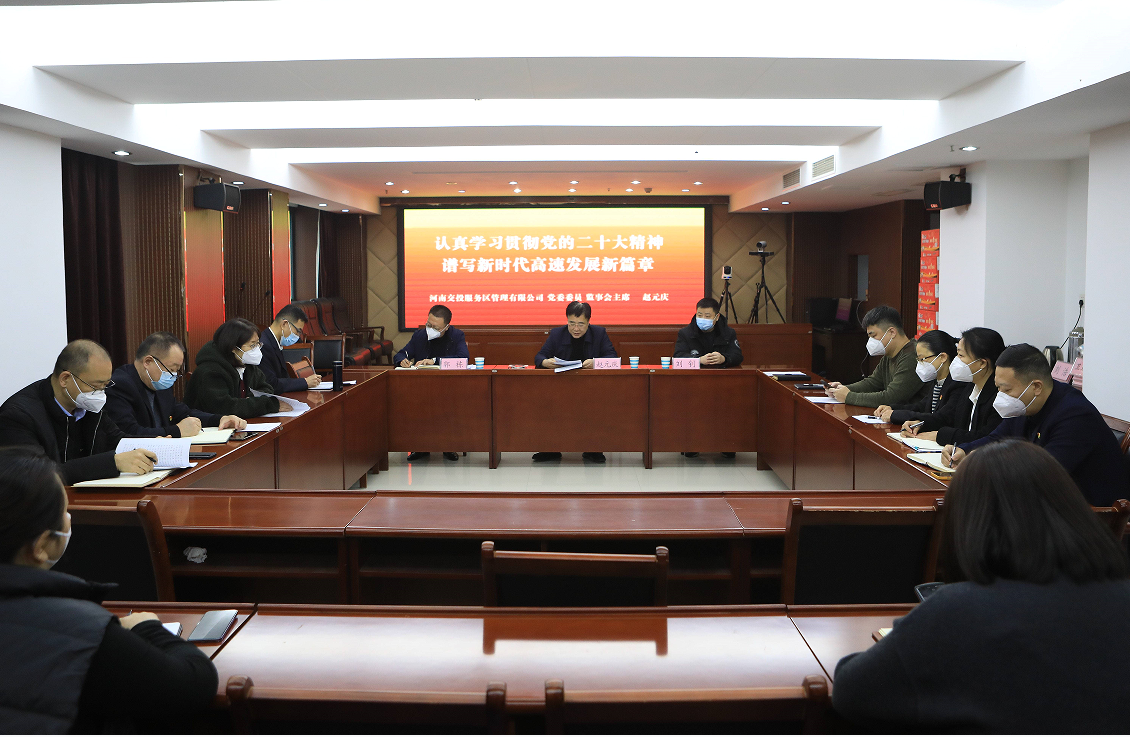 高速石化.png 高速石化.png