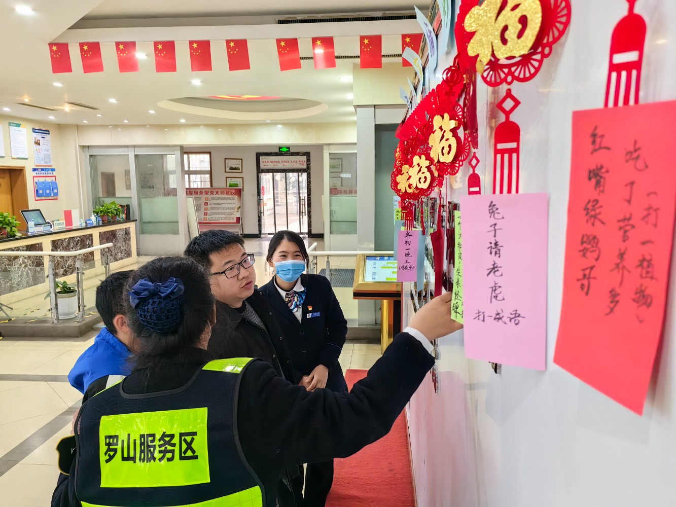 2月4日,羅山服務區開展“我們的節日 元宵節”主題活動(張軍霞 攝) (2).jpg