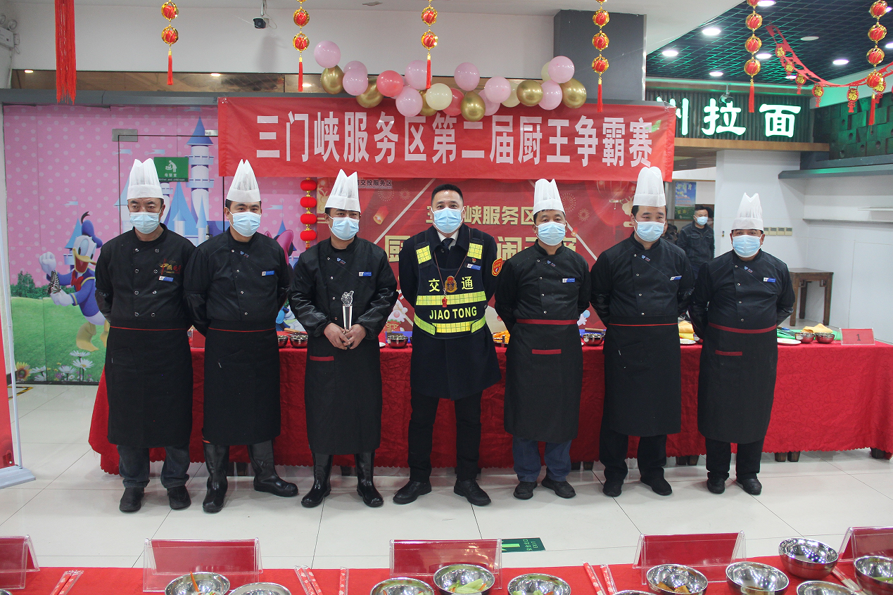 廚王爭(zhēng)霸.png 廚王爭(zhēng)霸.png