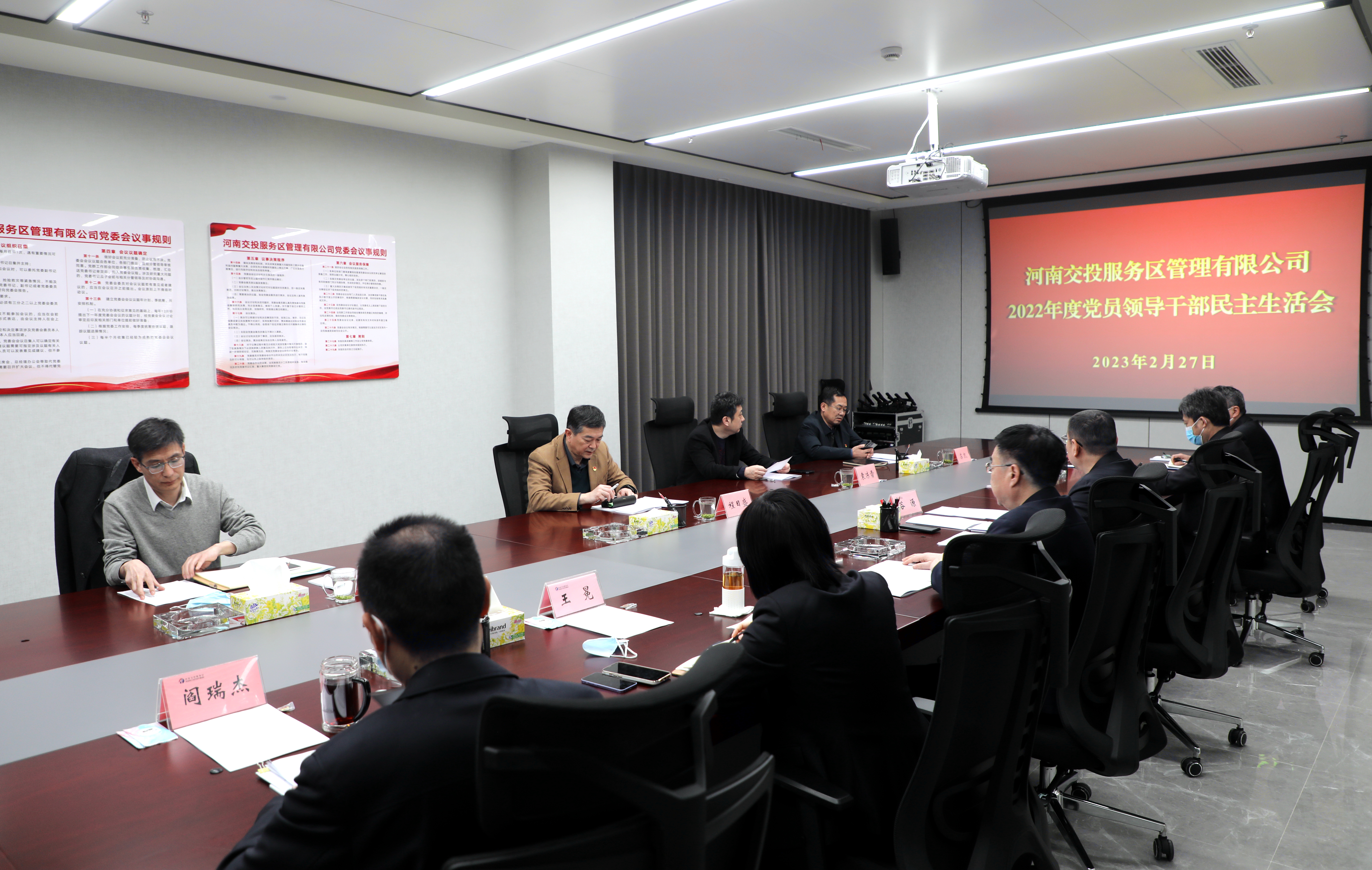 微信圖片_20230227175255.jpg 微信圖片_20230227175255.jpg