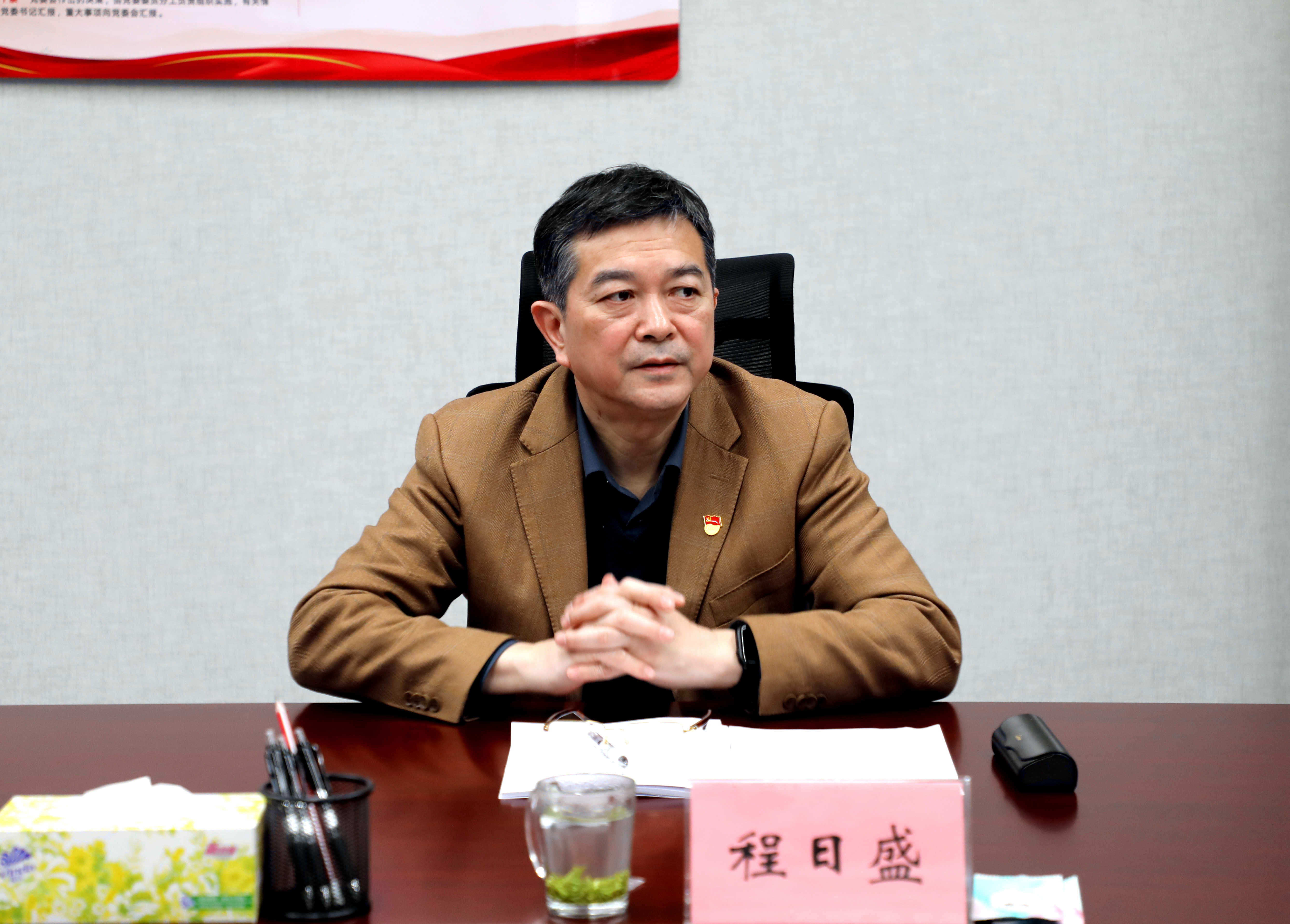 程董事長.jpg 程董事長.jpg