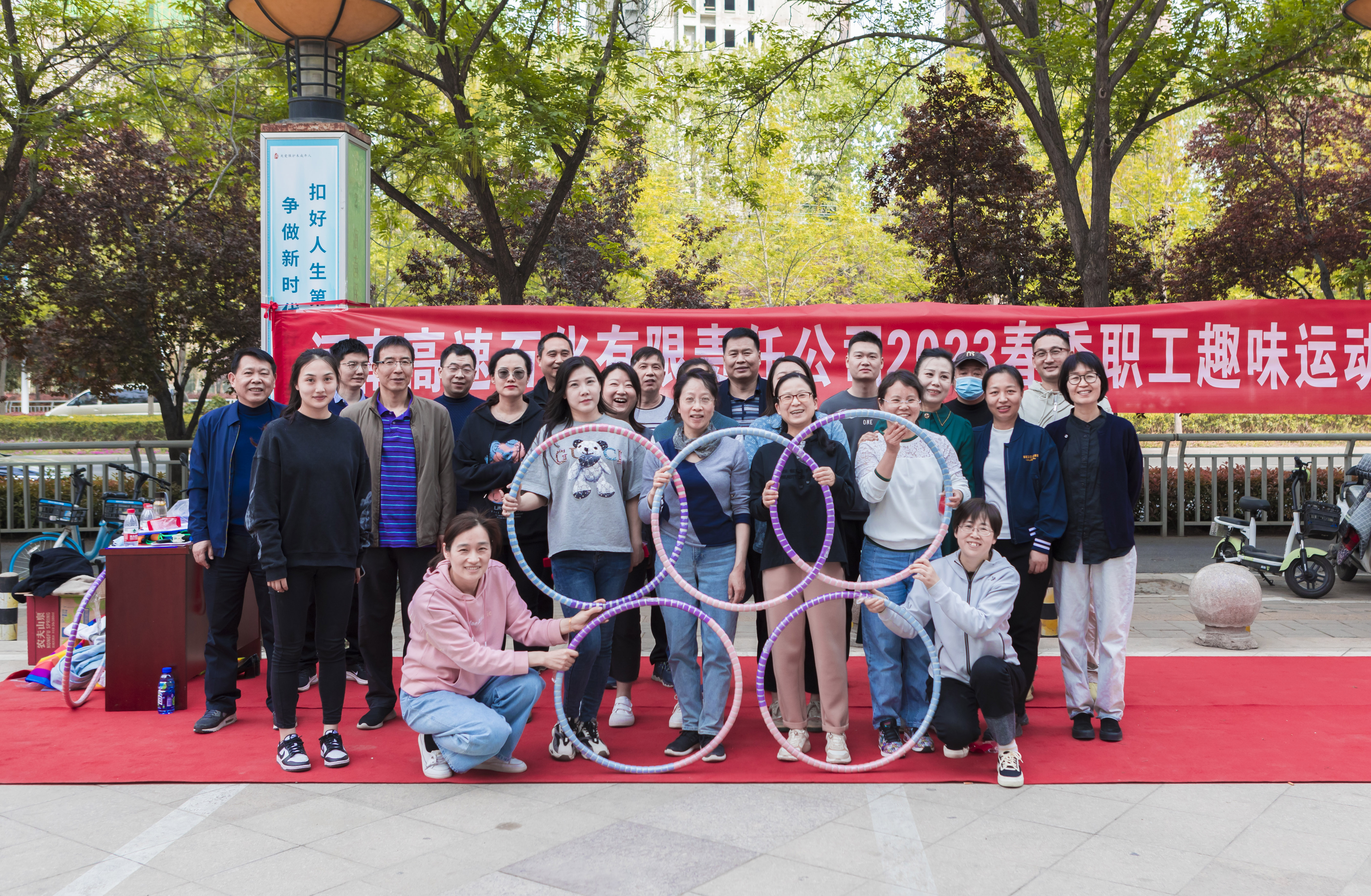 趣味運動會.jpg 趣味運動會.jpg