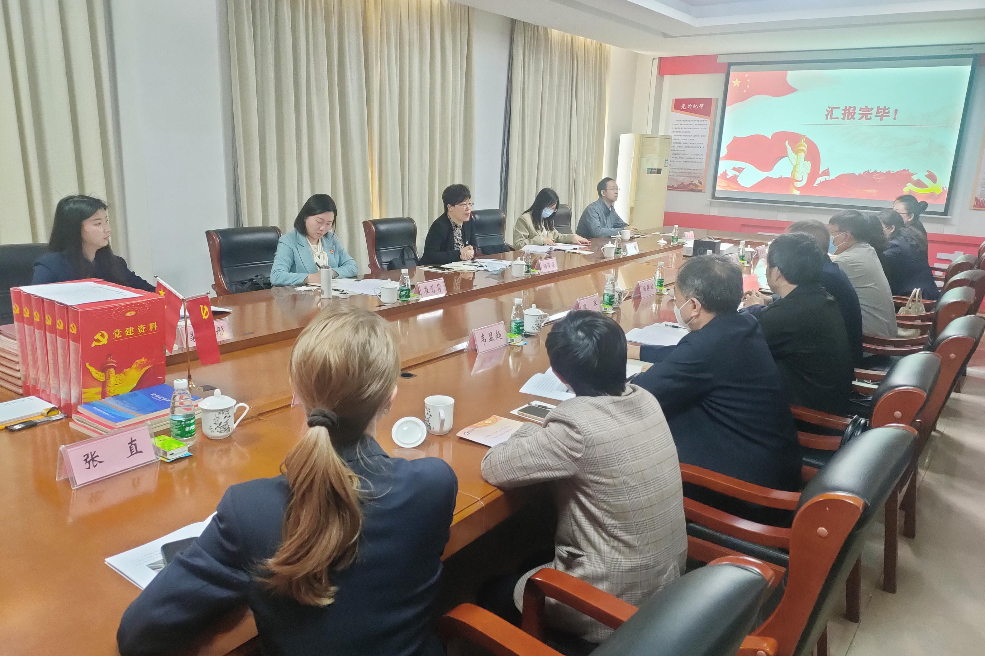 省國(guó)資委檢查黨建 (1.jpg 省國(guó)資委檢查黨建 (1.jpg