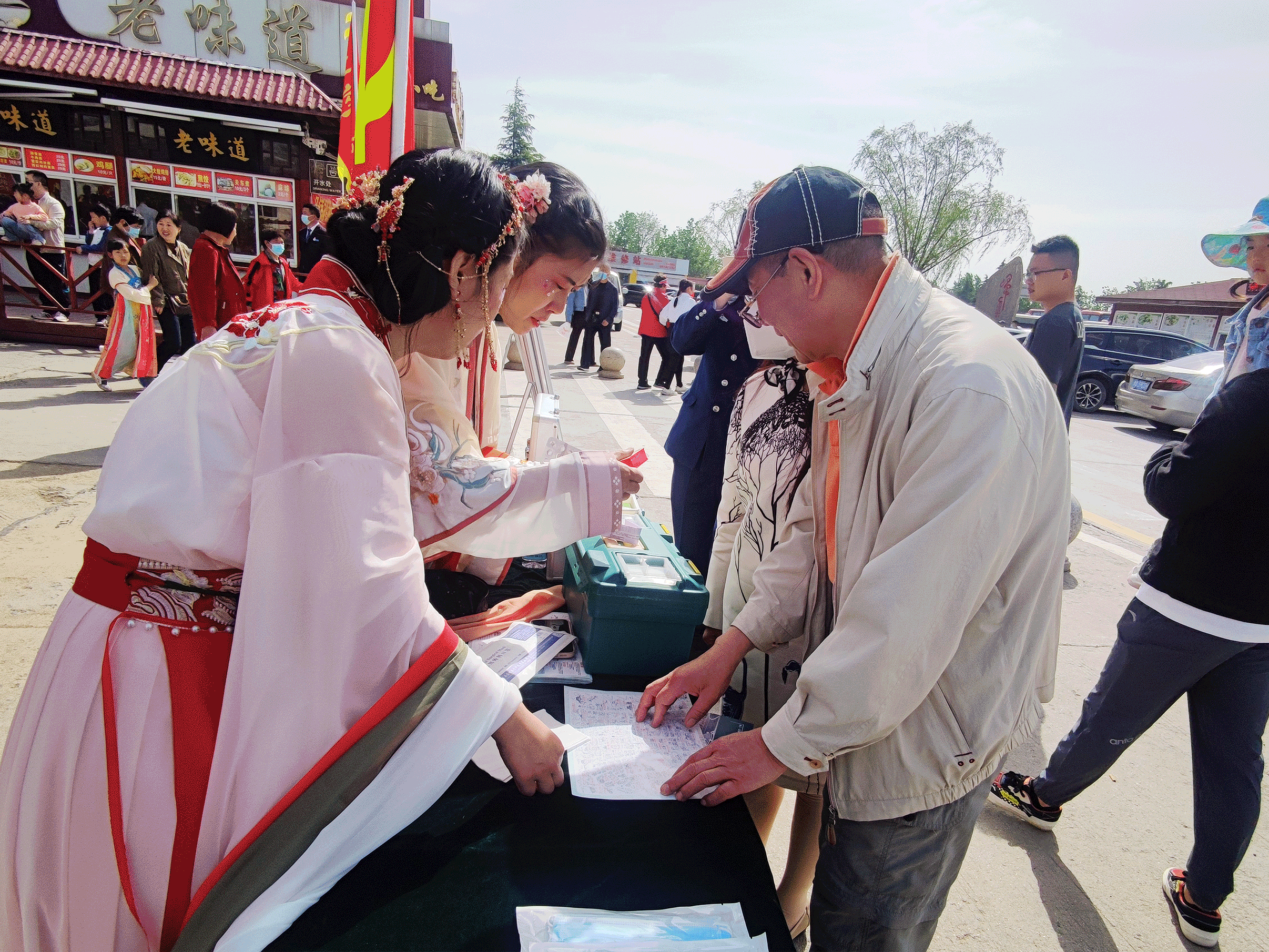 牡丹節(jié).gif 牡丹節(jié).gif