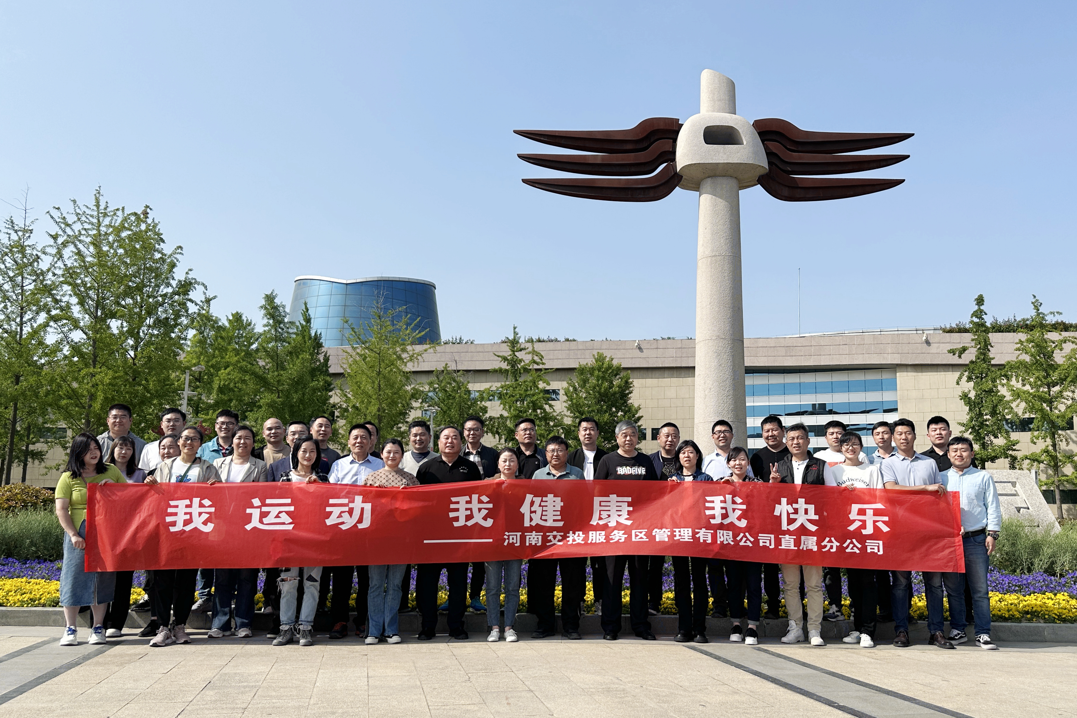 微信圖片_20230508173658.jpg 微信圖片_20230508173658.jpg