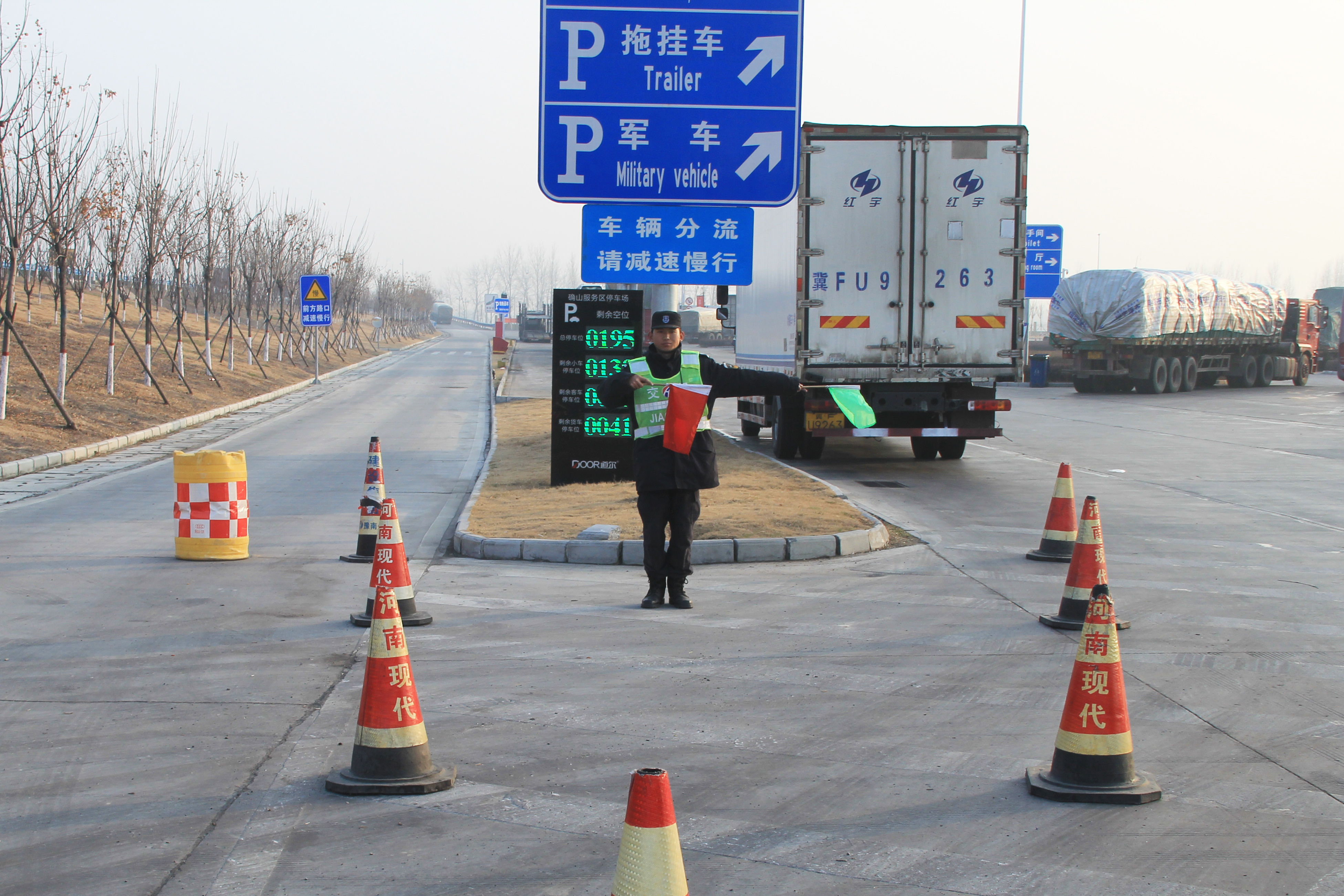確山服務區(qū)2023年12月 31日交通疏導崗(拍攝者薛妍妍:17398912230).jpg 確山服務區(qū)2023年12月 31日交通疏導崗(拍攝者薛妍妍:17398912230).jpg