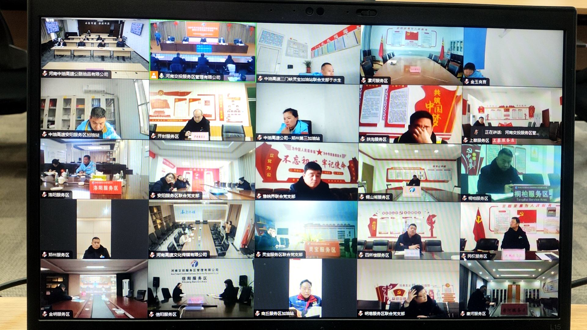 微信圖片_20240206170849.jpg 微信圖片_20240206170849.jpg