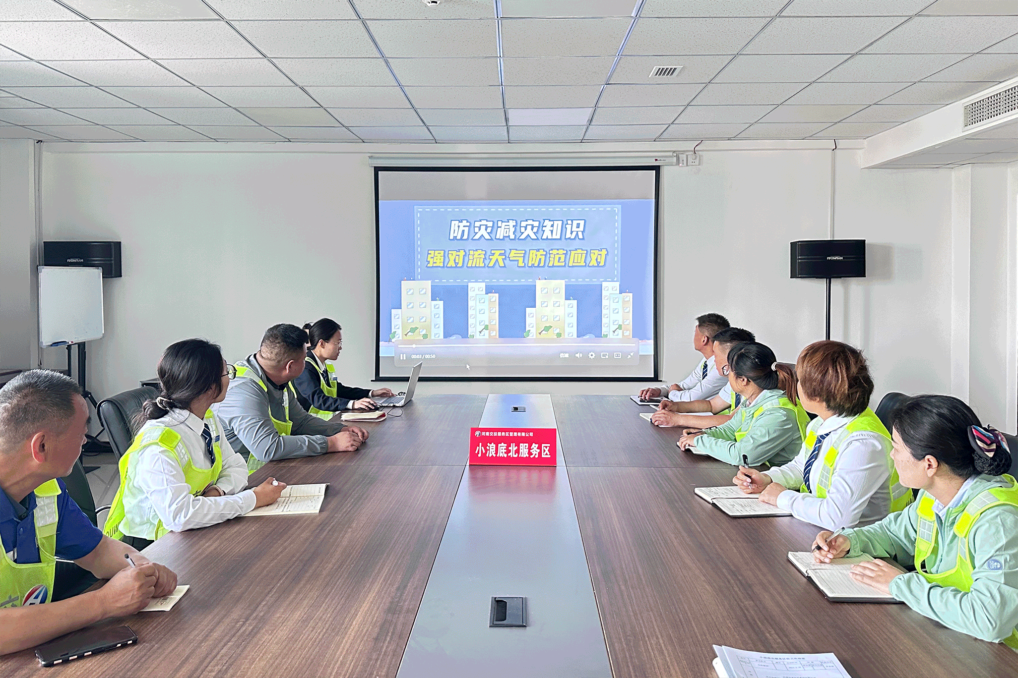 服務區.gif 服務區.gif