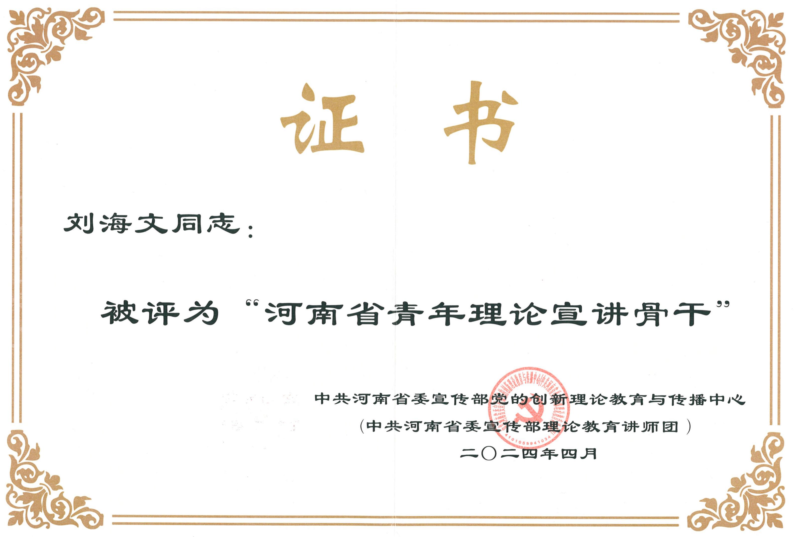 微信圖片_20240530162942.jpg 微信圖片_20240530162942.jpg