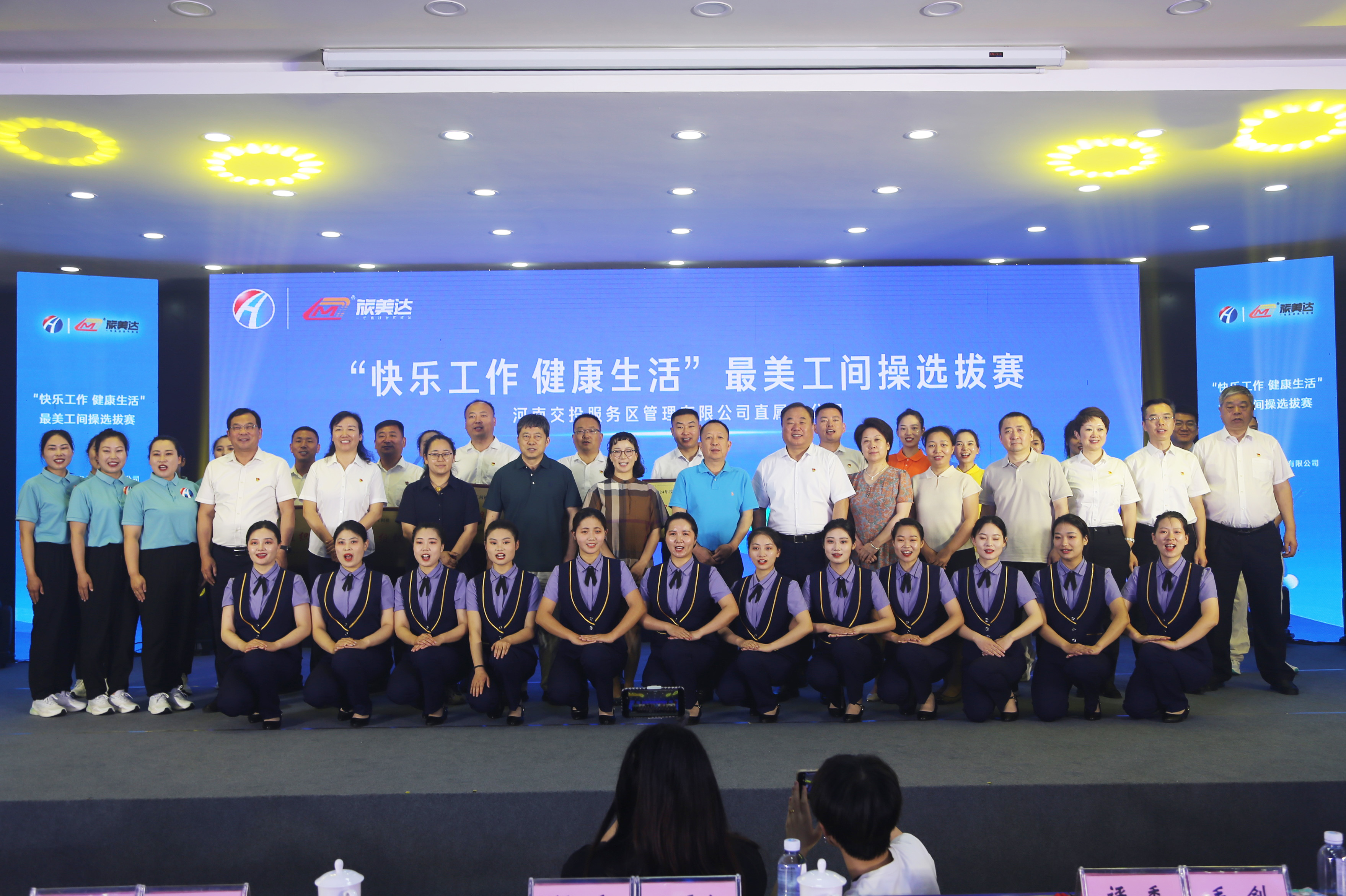 合影.jpg 合影.jpg