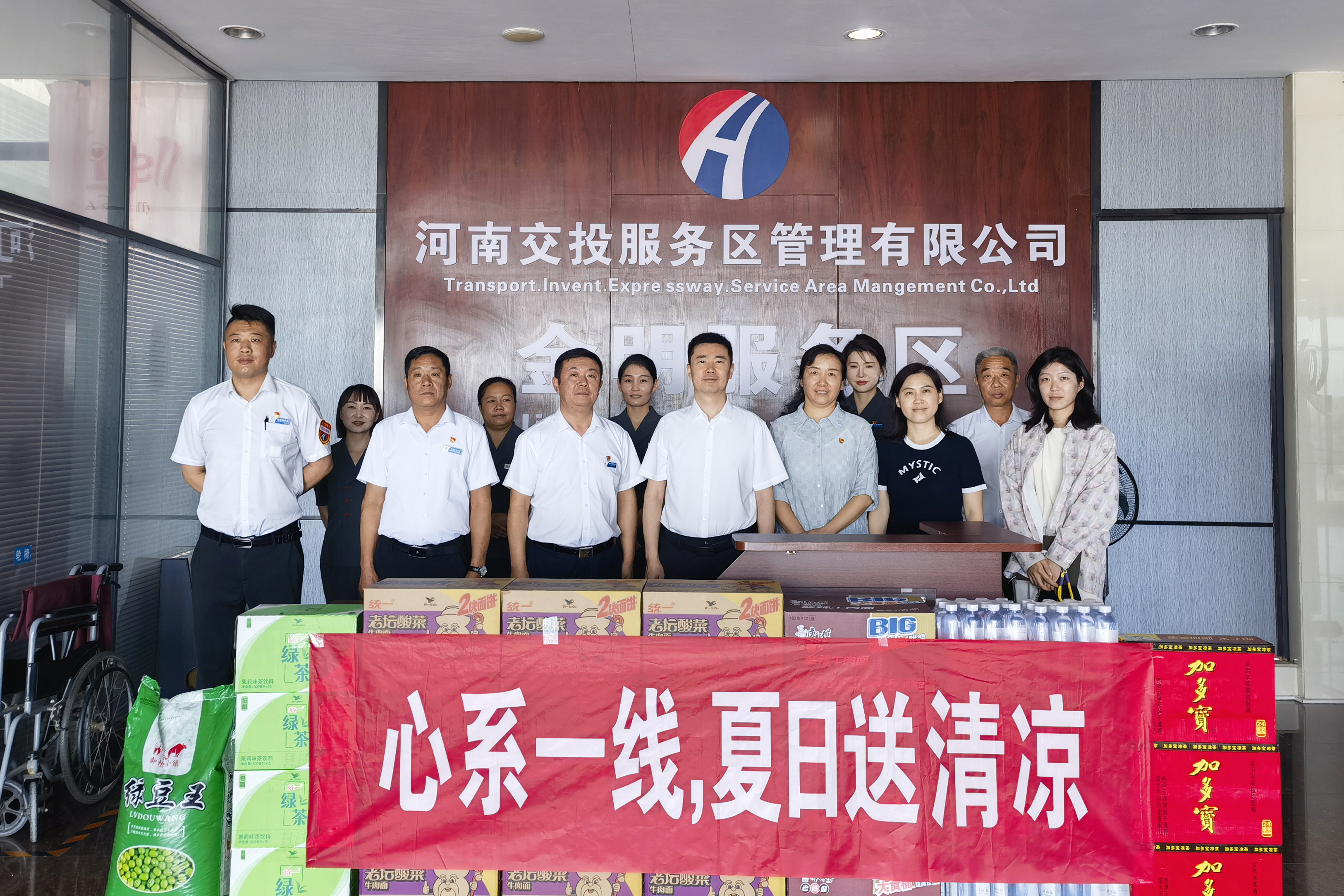 金明服務區(qū)2.jpg 金明服務區(qū)2.jpg