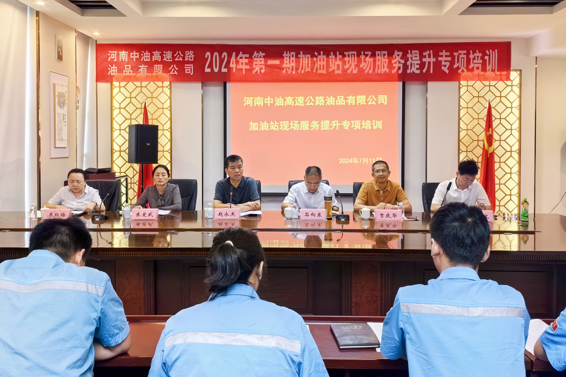 培訓(xùn).jpg 培訓(xùn).jpg