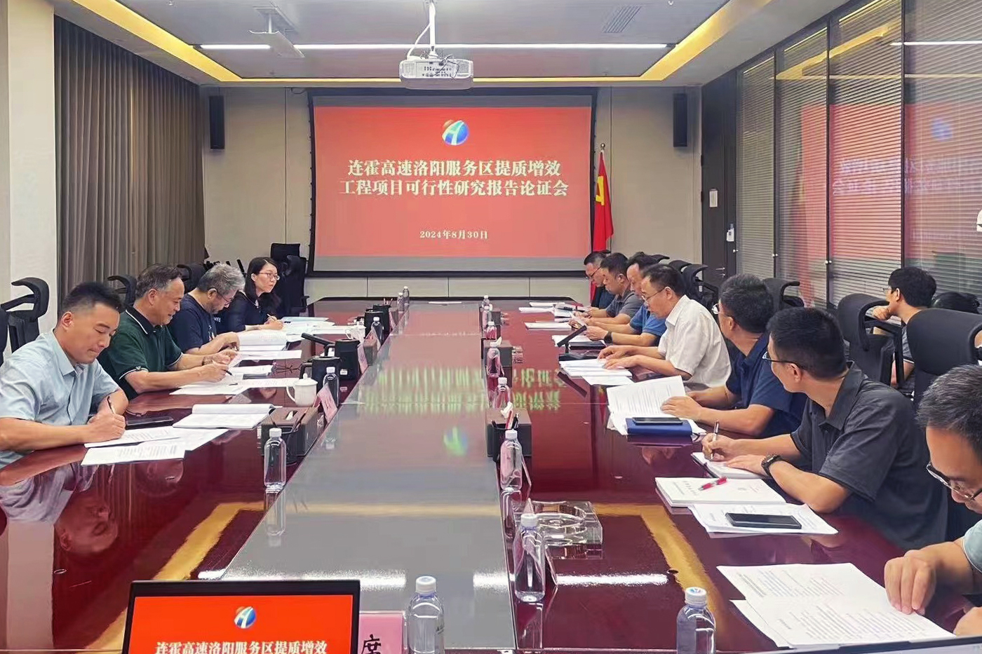 會(huì)議.jpg 會(huì)議.jpg