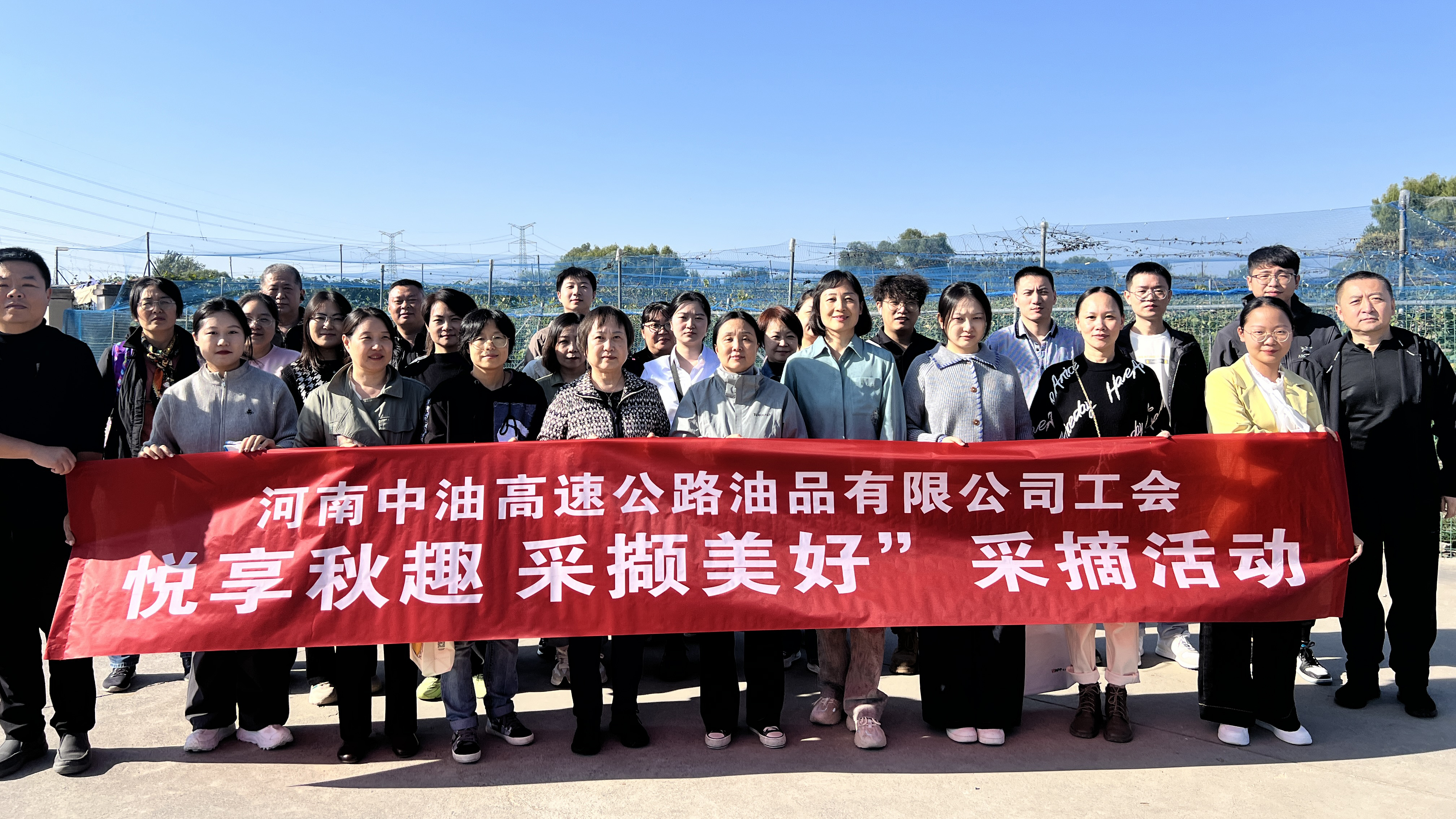 采摘活動.jpg 采摘活動.jpg