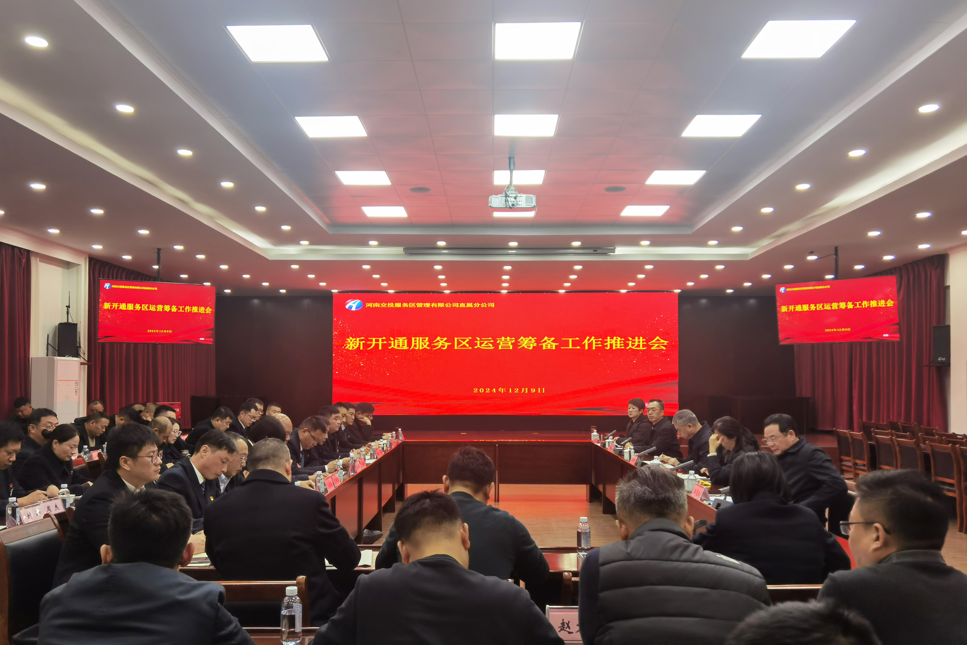 直屬分公司.jpg 直屬分公司.jpg