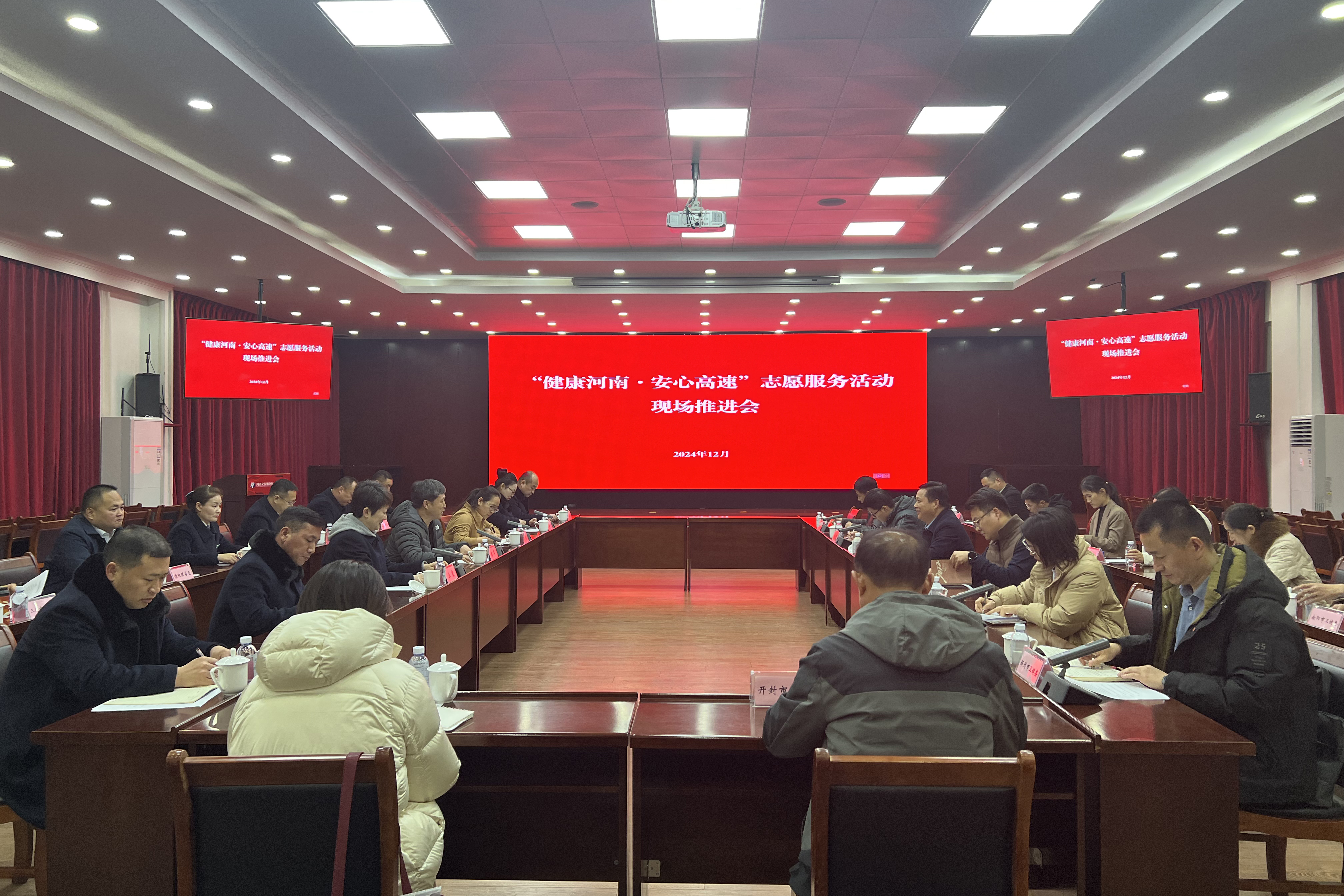 推進會.jpg 推進會.jpg