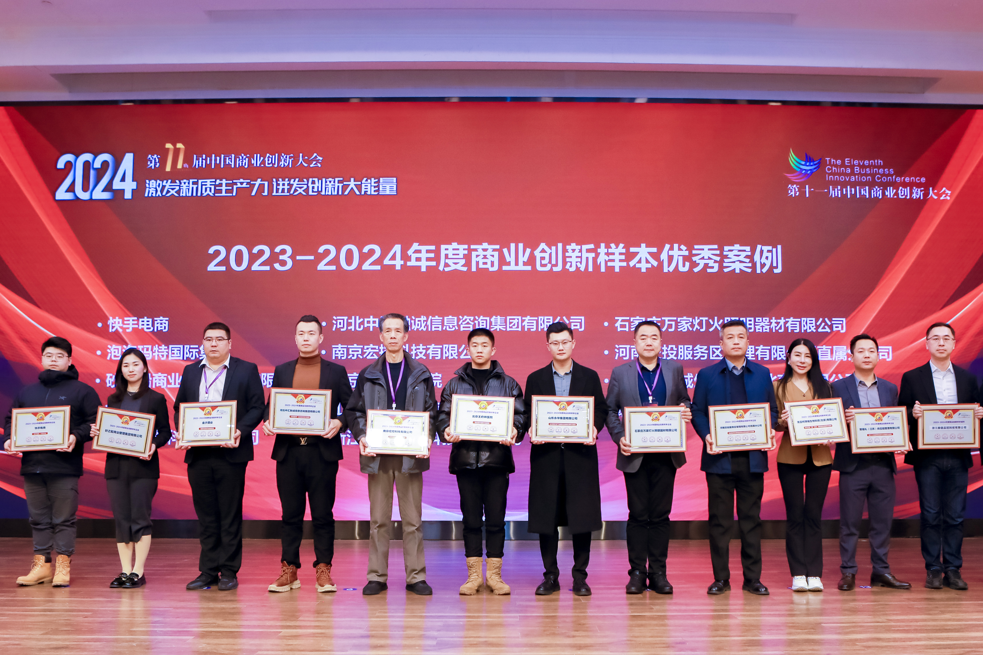 活動現(xiàn)場.jpg 活動現(xiàn)場.jpg