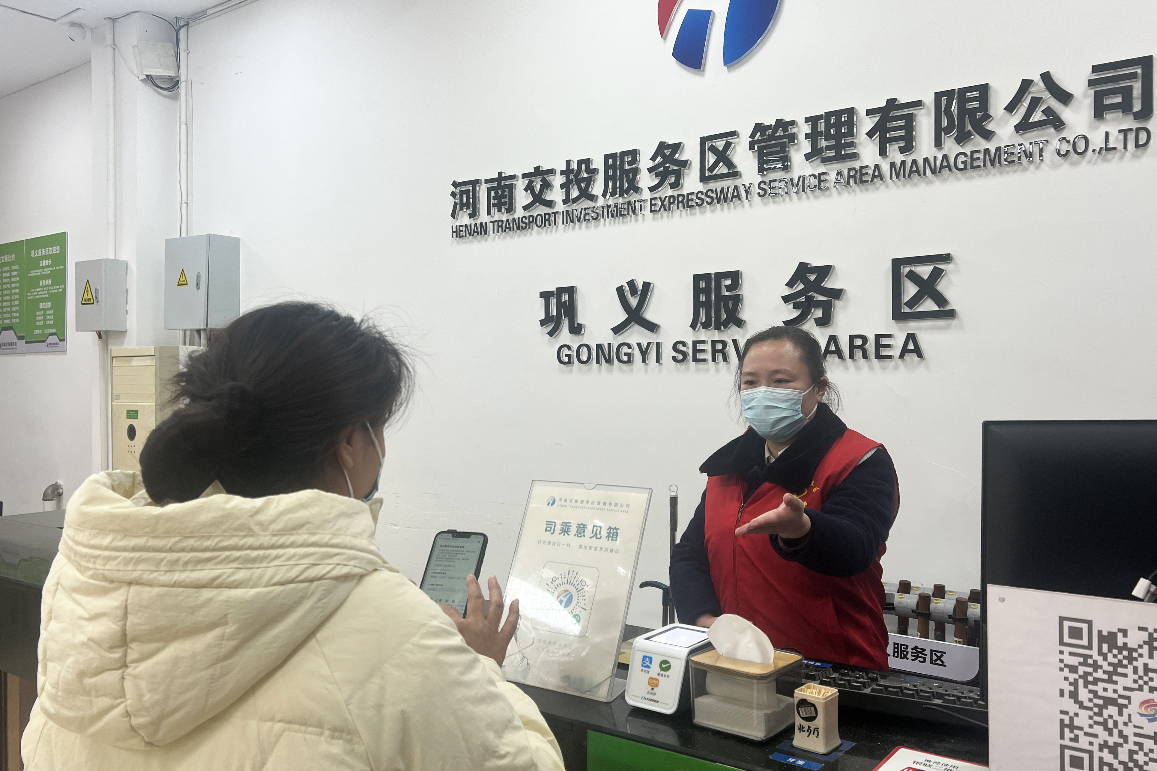 鞏義.jpg 鞏義.jpg