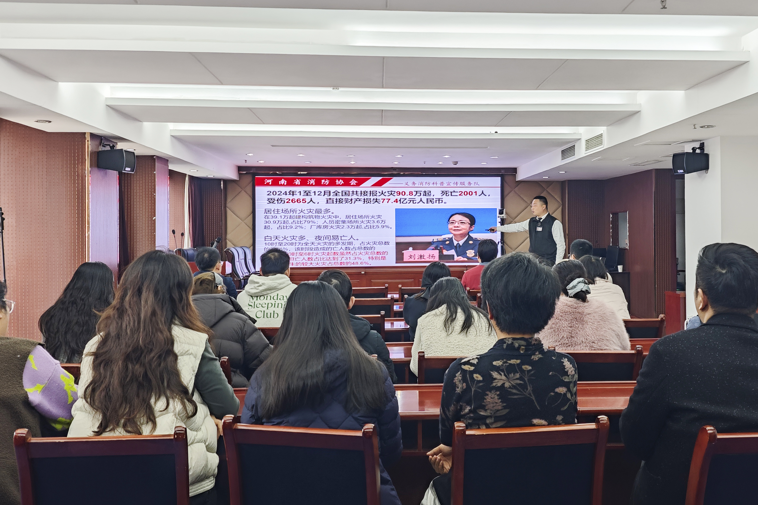 消防培訓.jpg 消防培訓.jpg